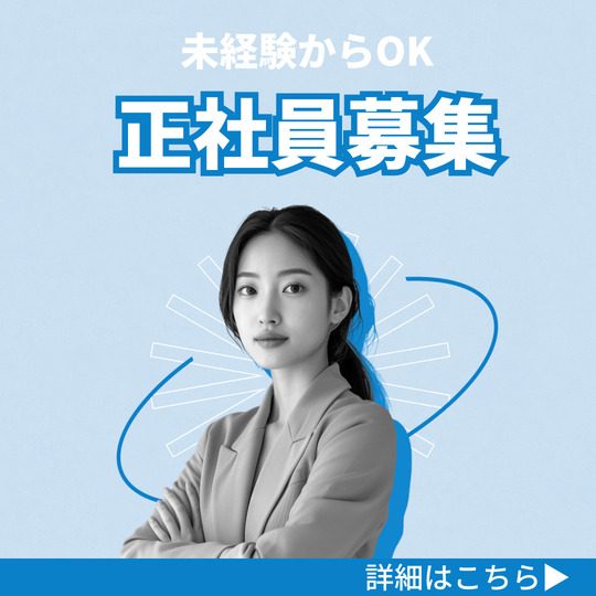倉庫管理・入出荷(たばこ製品などの仕分けやスタッフ管理)