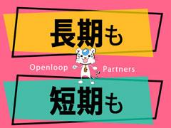 コールセンター管理・運営（SV・リーダー）(クライアントがお客様に向け送付したDMに関する問合せ窓口)