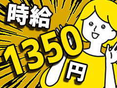 コールセンター(オペレーターさんのフォローを行うリーダー)