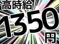 コールセンター(オペレーターさんのフォローを行うリーダー)
