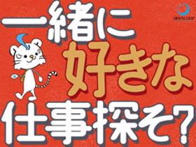 コールセンター・テレオペ（受信）(会計ソフトを利用中のお客様からのお問合せ対応)