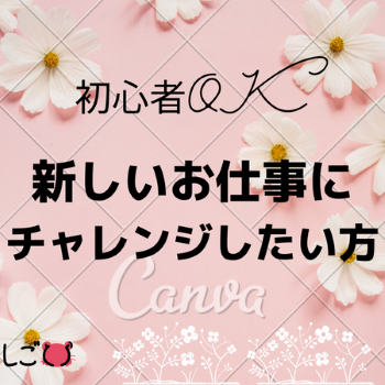 一般事務(衛生用品などの注文処理)