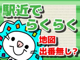 携帯販売(格安スマホ案内)