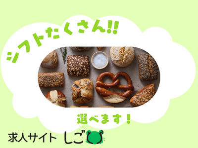 コールセンター・テレオペ（受信）(ショッピングサイトの問い合わせ受付)