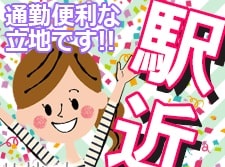 コールセンター・テレオペ（受信）(法人向けネット機器サポート)
