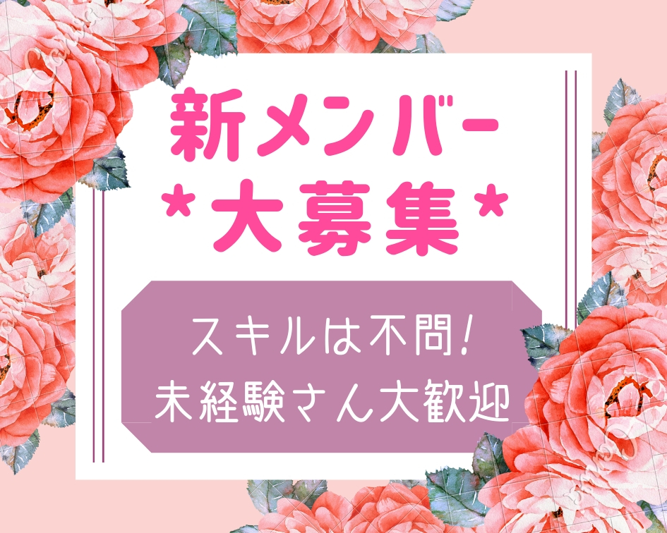 ピッキング（検品・梱包・仕分け）(部品のピッキング)