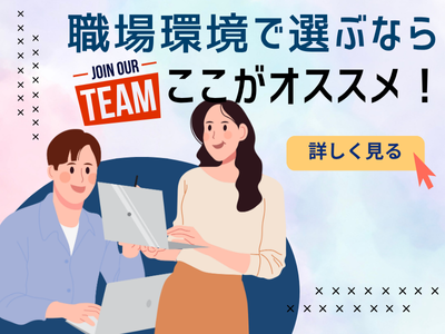 コールセンター・テレオペ（受信）(アパレルECサイトカスタマーサポート　メール対応8割)