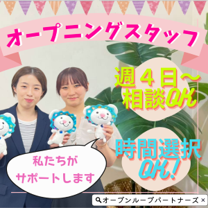コールセンター(住宅設備の問合わせ)