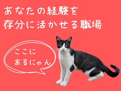 コールセンター・テレオペ（受信）(クレジットカードのポイント確認・各種手続き)