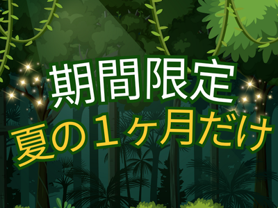 アミューズメントスタッフ(テーマパークのアトラクション運営スタッフ)