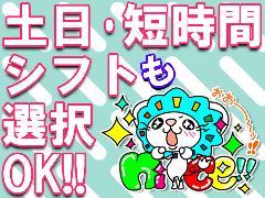 コールセンター・テレオペ（受信）(婦人服の注文受付)