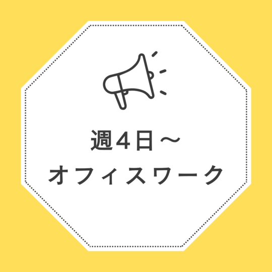 コールセンター・テレオペ（発信）(クレジットカード利用に関する問い合わせ受付)