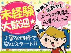 コールセンター(マウスやキーボードの使い方の問合せ対応窓口)