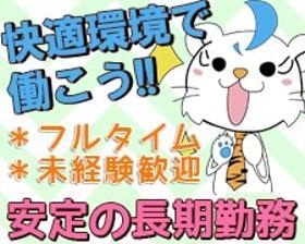 機械オペレーション（汎用・NC等）(船用製品の加工)