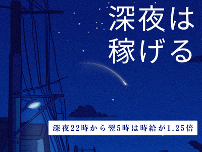 コールセンター・テレオペ（受信）(コンビニ食品を製造する会社のお客様対応窓口)