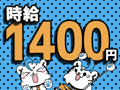 コールセンター・テレオペ（受信）(生命保険控除証明書に関する問い合わせ対応コールセンター)