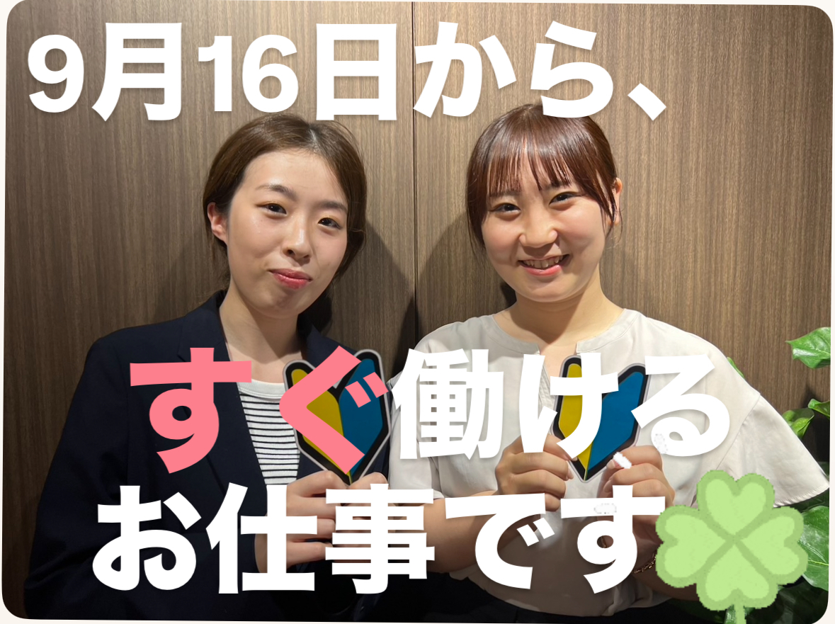 コールセンター(カギ紛失などの問合わせ対応)