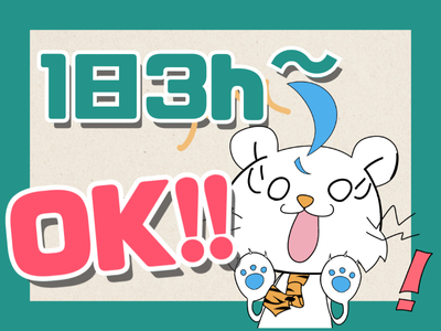 コールセンター・テレオペ（受信）(クレジットカードの各種手続き受付コールセンター)