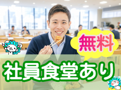 コールセンター・テレオペ（受信）(大手携帯ショップスタッフからの問合せコールセンター)