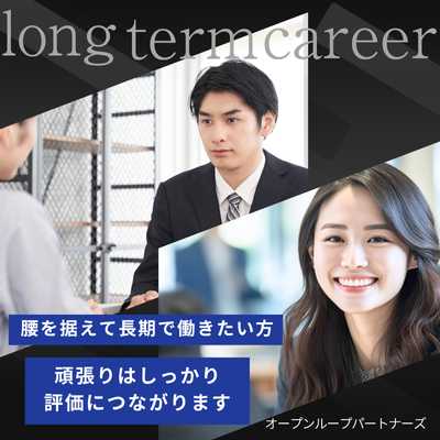 コールセンター・テレオペ（受信）(コインパーキングに関する問合せ受付)