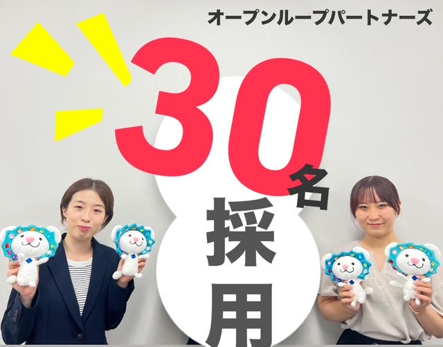 コールセンター・テレオペ（受信）(チャットオペレーターと電話オペレーター)