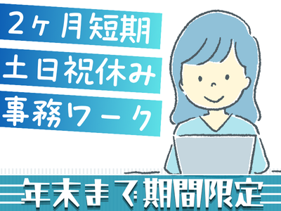データ入力(地元醤油メーカーでのデータ入力)