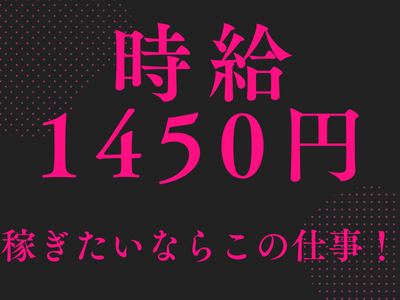 コールセンター・テレオペ（受信）(マルチコピー機に関する問合せ対応)