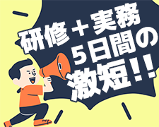 コールセンター(届いた資料の内容や記入方法のサポート窓口)