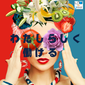 コールセンター・テレオペ（受信）(カスタマーセンター（インバウンド）)