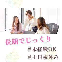 評価・テスト(アプリの動作テスト)