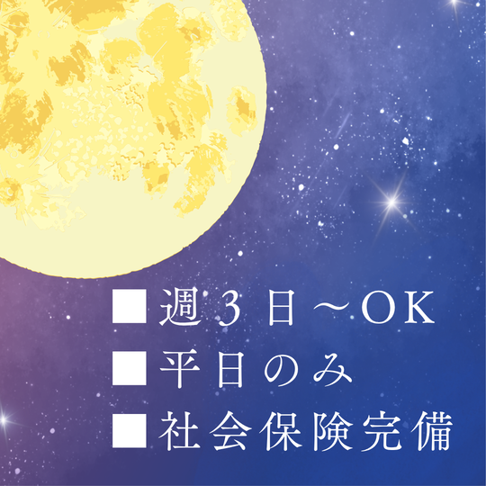 コールセンター(健康保険に関するコールセンター)