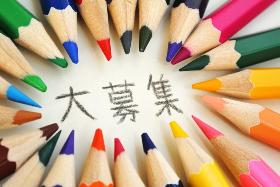 コールセンター(法人向け電話対応)