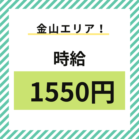コールセンター・テレオペ（受信）(クレジットカードの紛失や盗難に関する問合せ対応)