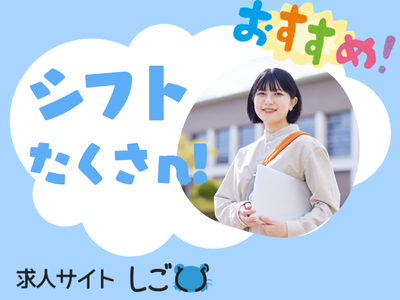 コールセンター・テレオペ（受信）(クレカの入退会申込受付)