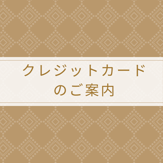 接客サービス(クレジットカードの会員募集スタッフ)