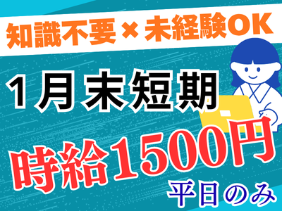 コールセンター(パスワード再発行などの操作サポート)