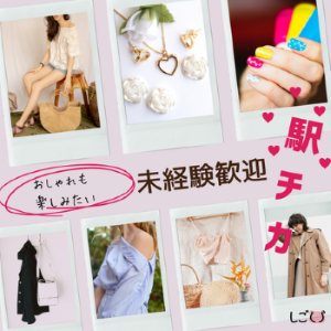 コールセンター・テレオペ（受信）(インターネット申込受付コールセンター)