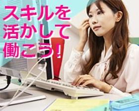 一般事務(学校紹介記事の編集や掲載進行管理)