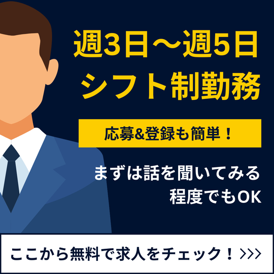 コールセンター(ケーブルTVのお問い合わせ窓口)