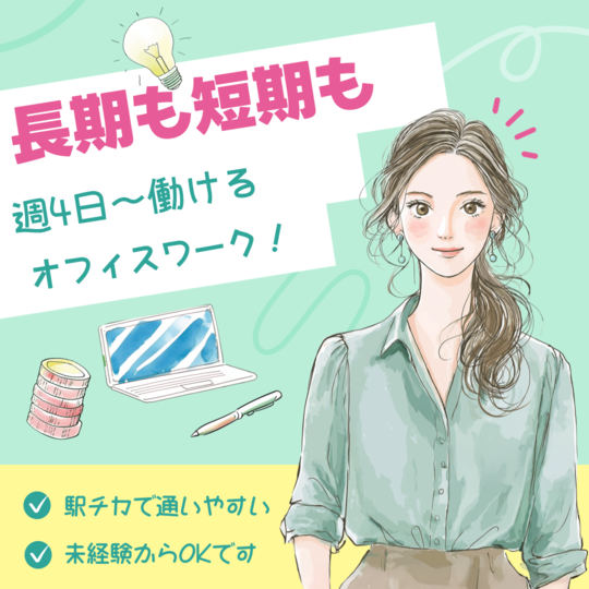 コールセンター・テレオペ（受信）(クレジットカードに関する問い合わせ受付)