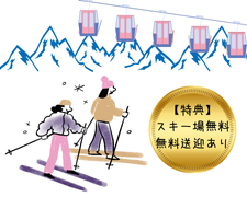 カウンタースタッフ(インフォメーション)