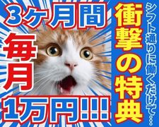 コールセンター・テレオペ（受信）(銀行の支店代表電話対応)