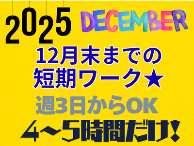 コールセンター(テレビ通販の注文受付)