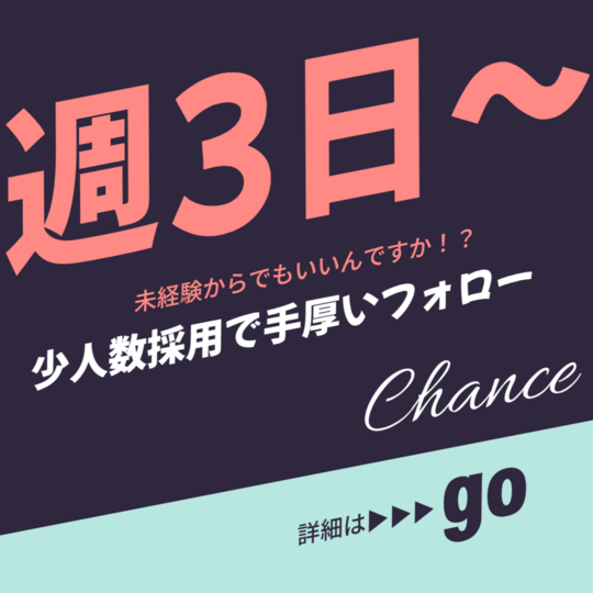 コールセンター(クレジットカード利用に関する問い合わせ受付)