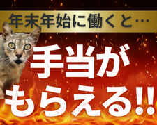 食品製造スタッフ(肉や野菜の下処理)