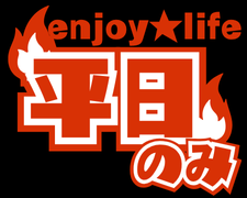 コールセンター・テレオペ（受信）(銀行WEBサービスのヘルプデスク)