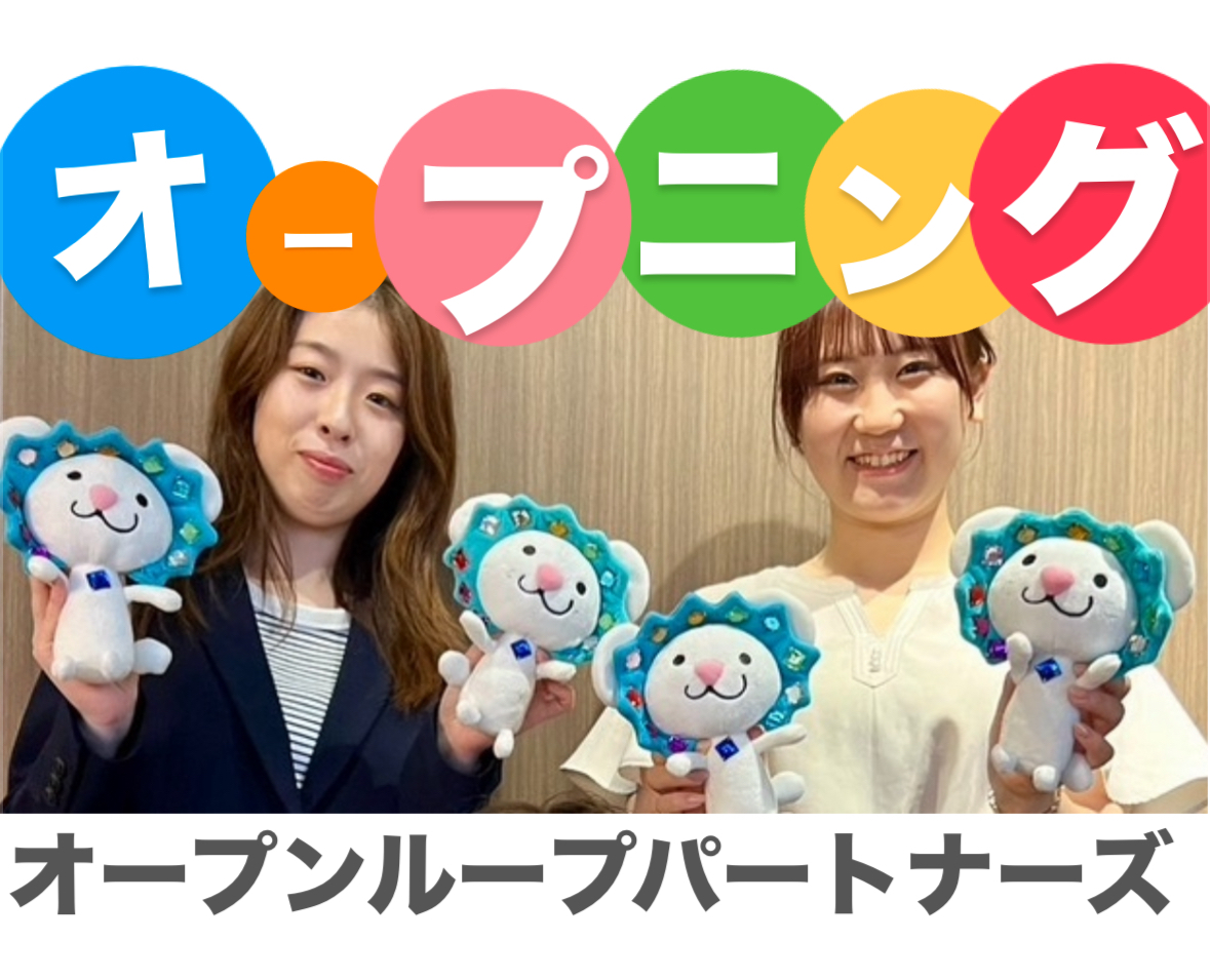 コールセンター(オープニングチームで住宅設備の問合わせ)