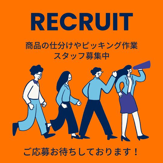 倉庫管理・入出荷(商品仕分けやピッキング)