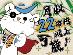 携帯販売(モバイルショップでの接客)