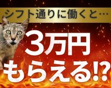 コールセンター管理・運営（SV・リーダー）(銀行の支店代表電話対応リーダー)